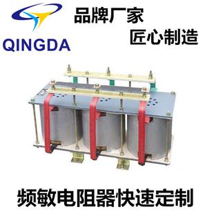 bp1频敏变阻器中山频敏变阻器厂家现货