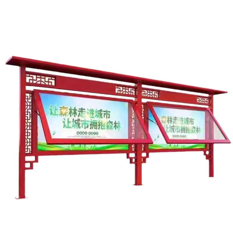 厂家直销不锈钢宣传栏公示栏户外广告灯箱铁艺立式公告栏挂墙橱窗