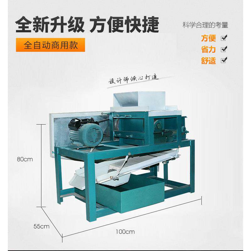 田螺肉分离机田螺肉壳分离机田螺打肉机螺丝剥壳机田螺脱壳机,清洗/食品/商业设备,休闲食品加工设备,淘宝优惠券,粉丝福利购,淘宝优惠卷