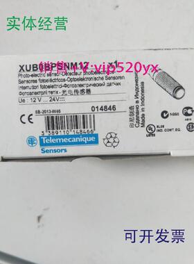 现货供应全新施耐德XUB0BPSNM12现货