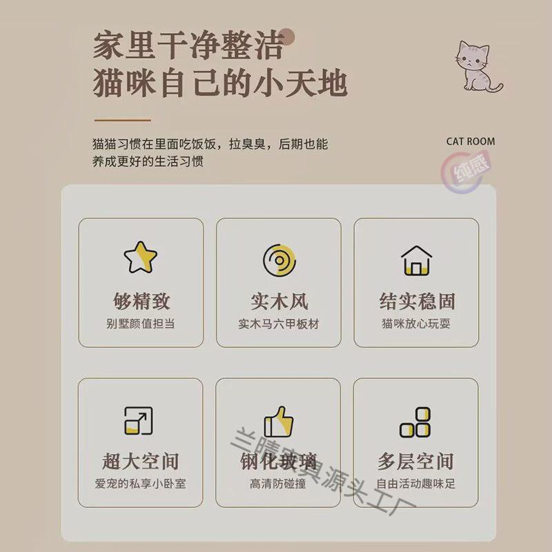 热销猫别墅实木猫笼子家用室内房子自由空间猫舍猫柜猫窝猫咪超大