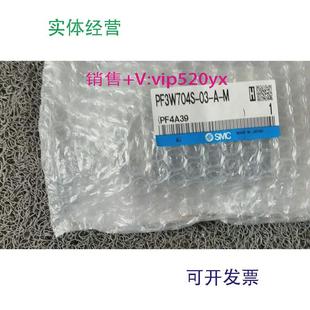 型号：PF3W704S MRPF3W704S 供应SMC全新SMC流量计