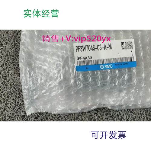 供应SMC全新SMC流量计，型号：PF3W704S-03-AT-MRPF3W704S-03-A-M
