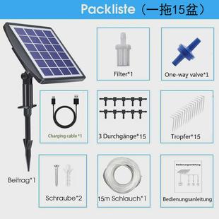 户外机浇花机智能灌溉太阳能3w一体式 室盆栽定时滴灌溉懒人浇水机