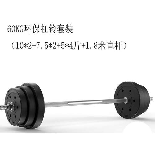 多功能举重床卧推架杠铃深蹲架床杠铃套装家用卧推板支架健身器材