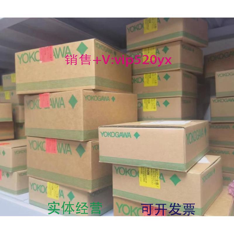 现货供应横河DCS模块PW482-10PW481-11SB401-10AAI841-S00包装议