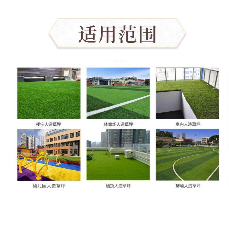 双达高粘度耐寒防水胶人造假草皮胶水围挡阳台铺贴胶水