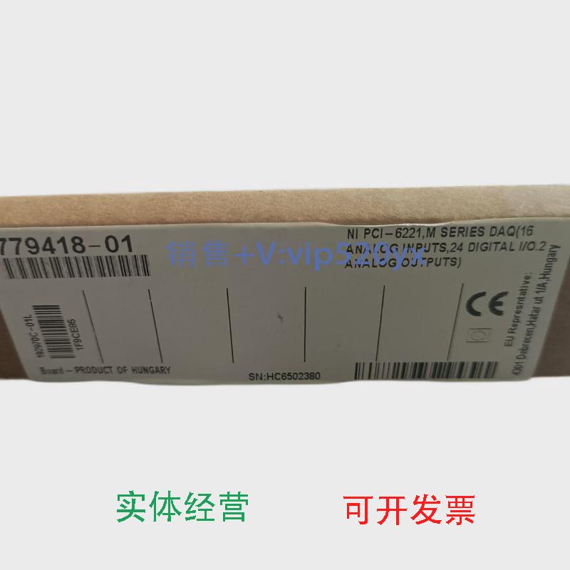 现货供应美国NI全新PCI-6221，有意私聊议价议价