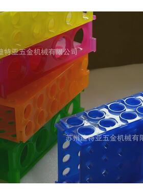 亚速旺彩色四面多功能离心管架4-544-01asone四面离心管架mtr5
