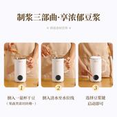 热销破壁机小型多功能料理辅食机家用电器豆浆机多功能免过滤迷你