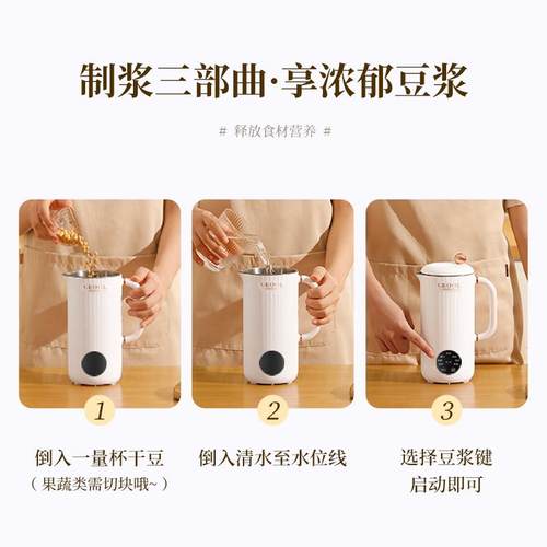 热销破壁机小型多功能料理辅食机家用电器豆浆机多功能免过滤迷你