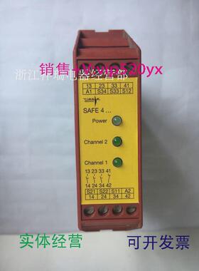 现货供应德国TIESESAFE安全继电器SAFE4.1AR.9660.200024VAC/DC议