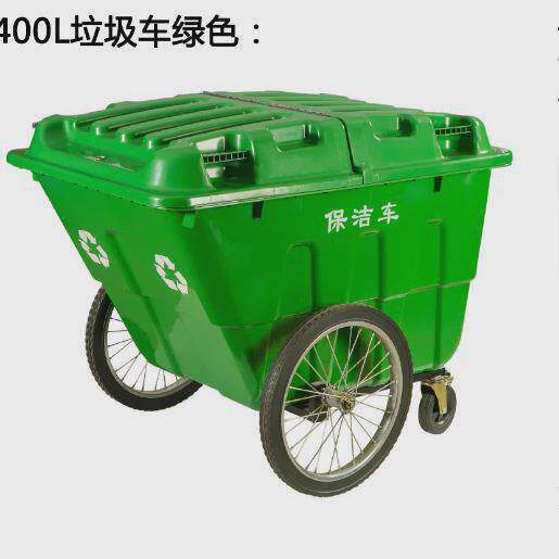 保洁车400升垃圾车550保洁环卫升大垃圾桶大号塑料市政街道手推车