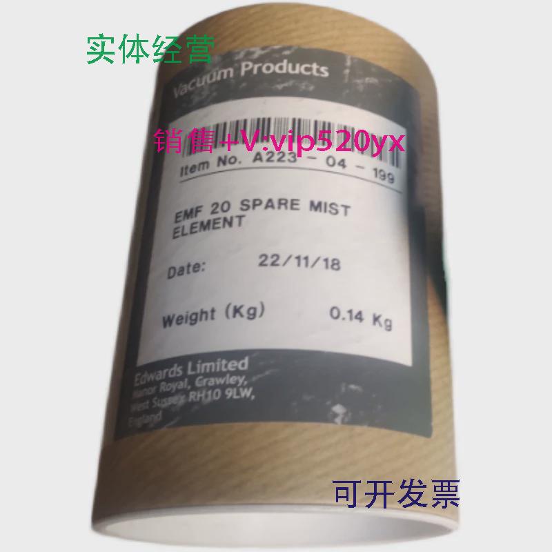 现货供应EDWARDS爱德华旋片泵油泵RV12排气滤芯EMF20油雾分离器真