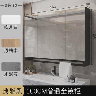实木浴室智能镜柜单独挂墙式卫生间收纳除雾镜子带灯置物架梳妆镜
