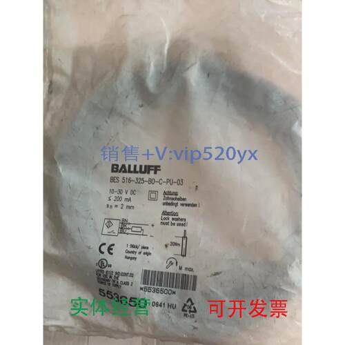 现货供应巴鲁夫传感器BES516-325-B0-C-PU-03全新