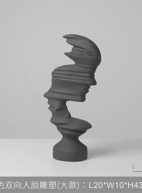 黑白抽象人物摆件现代简约酒店售楼部玄关电视柜树脂软装饰品摆件