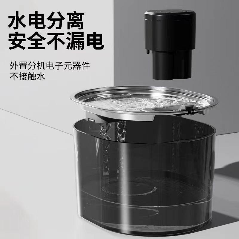 猫咪饮水机自动循环智能无线宠物饮水器流动喝水狗狗不插电喂水碗