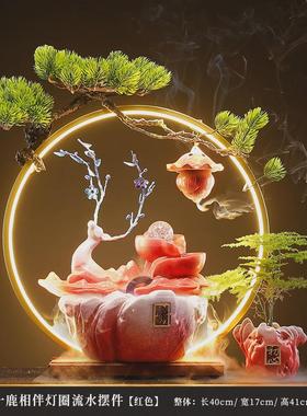 创意流水生财摆件加湿客厅办公室喷泉循环水乔迁新居开业招财礼品