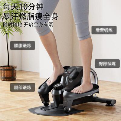 crystal水晶机踏步机静音脚踏家用磁控迷你椭圆机漫跑步机运动