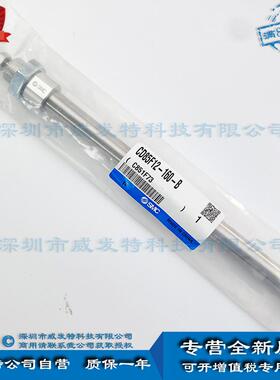 热销SMCCD85F12-160-B符合ISO标准气缸:标准型/单杆双作用现货发