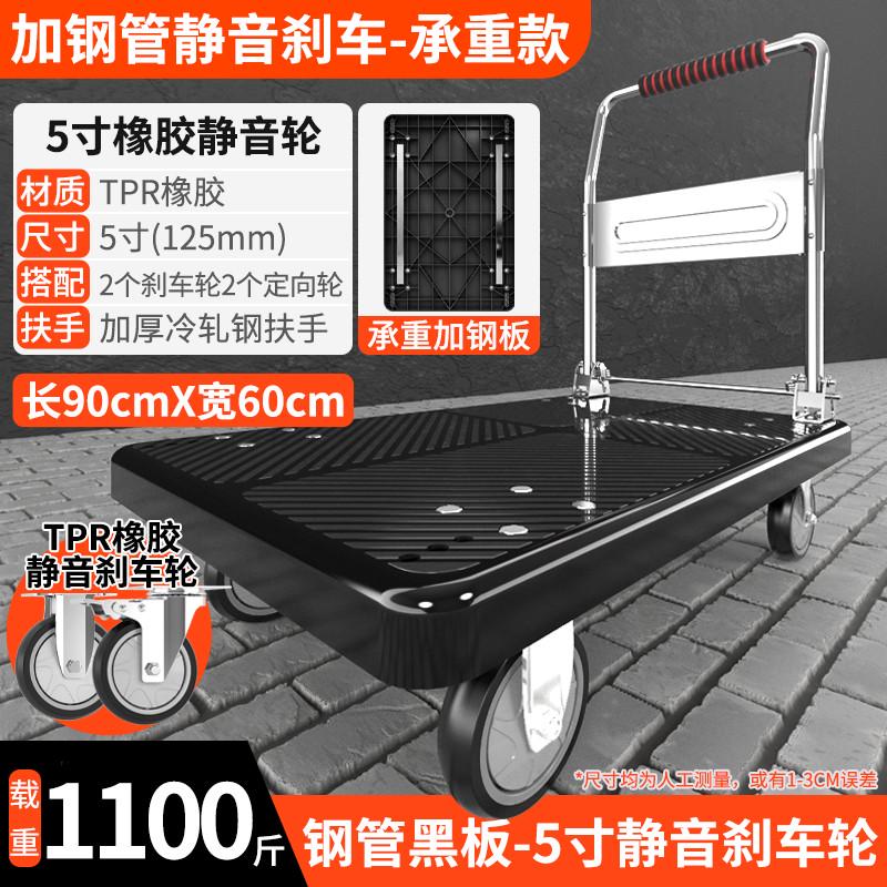 小推车拉货手推车搬运车平板车拖车折叠蔷家用手拉车便携车归快递