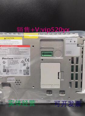现货供应普洛菲斯触摸屏PFXSP5BSP5B10/5600WAD/PFXSP5700TPD/560