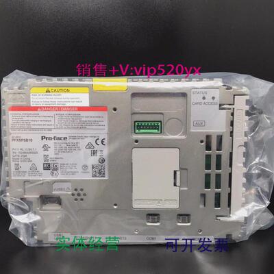 现货供应普洛菲斯触摸屏PFXSP5BSP5B10/5600WAD/PFXSP5700TPD/560