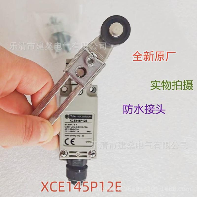 全新原厂防水接头行程开关xce145p12e金属型限位开关