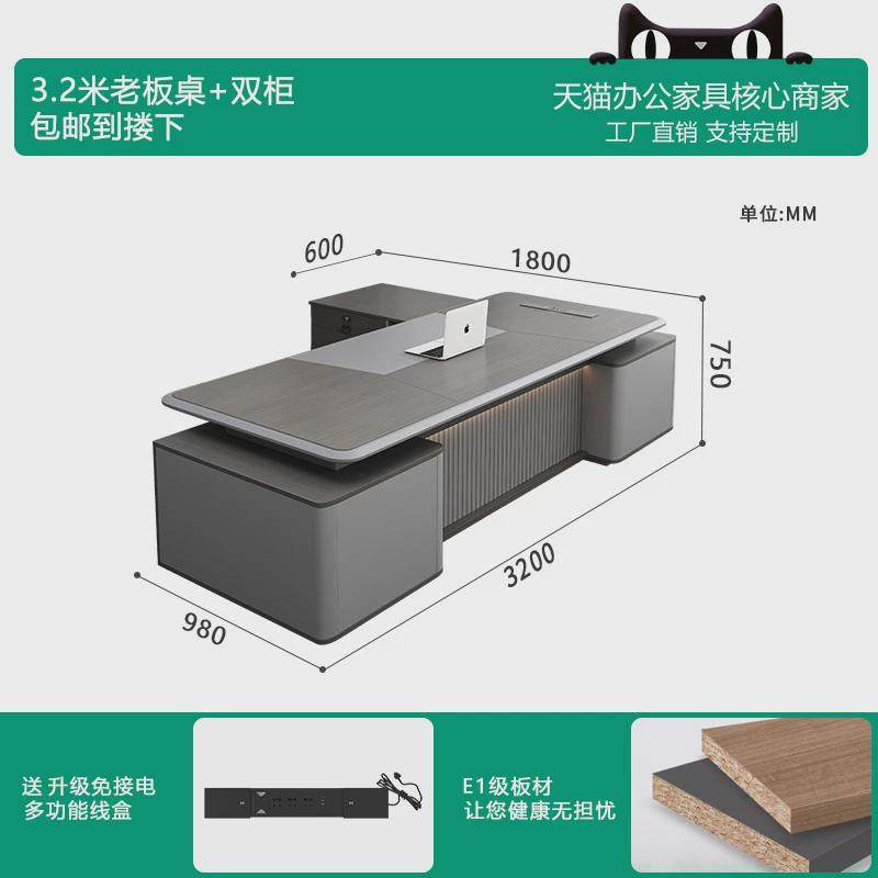 单人轻奢办公桌老板桌简约现代大班台总裁桌经理桌主管桌椅高级感,住宅家具,电脑桌,淘宝优惠券,粉丝福利购,淘宝优惠卷
