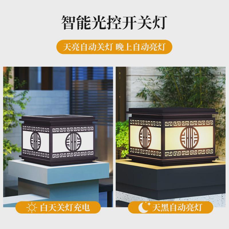 门柱室外围墙灯别墅农村太阳能柱头灯围栏户外防水景观庭院led灯