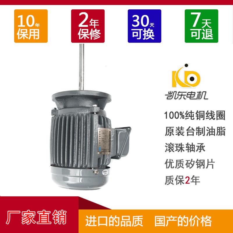 批发供应烤箱电机1.5kw烤箱长轴电机2马力功率长轴高温马达包邮