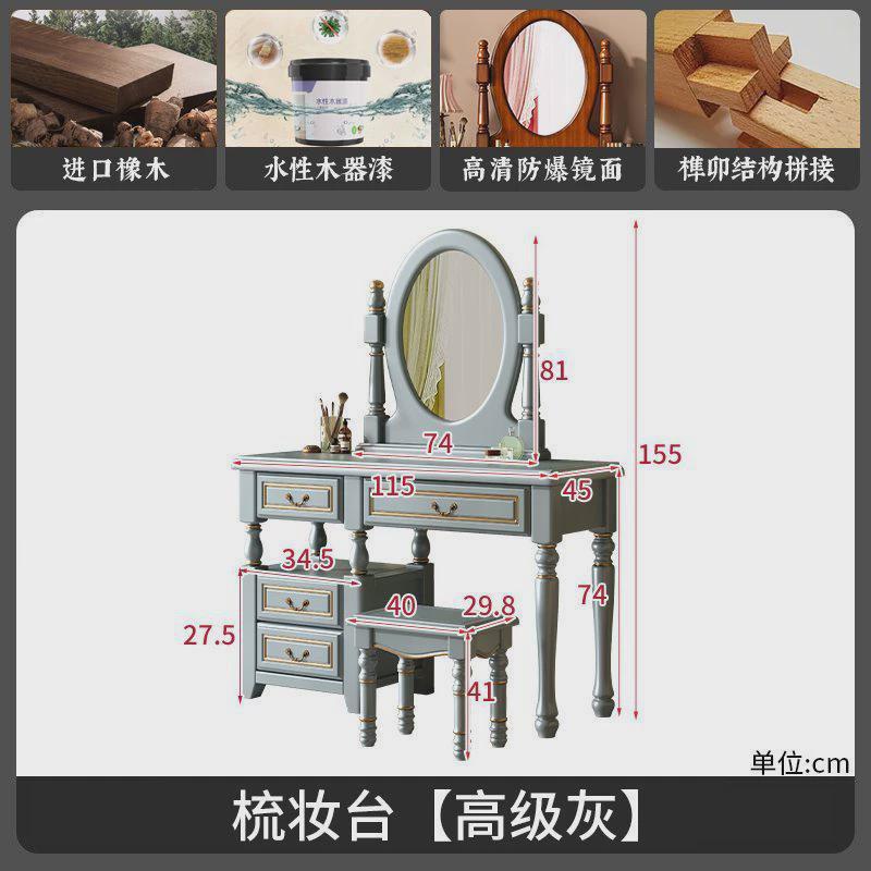 轻奢美式实木梳妆台现代简约主卧小户型带镜化妆桌储物组合凳子台