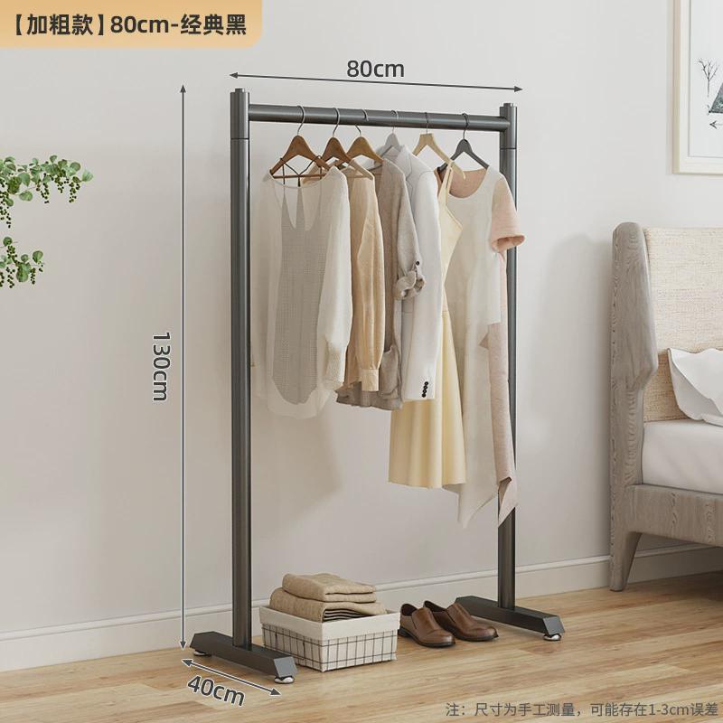 新品落地室内折叠挂衣架子卧室衣架单杆式衣帽架家用简易挂晾衣架