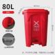 脚踏垃圾桶商用脚踩大容量带盖垃圾桶厨房庭院商场分类箱垃圾桶