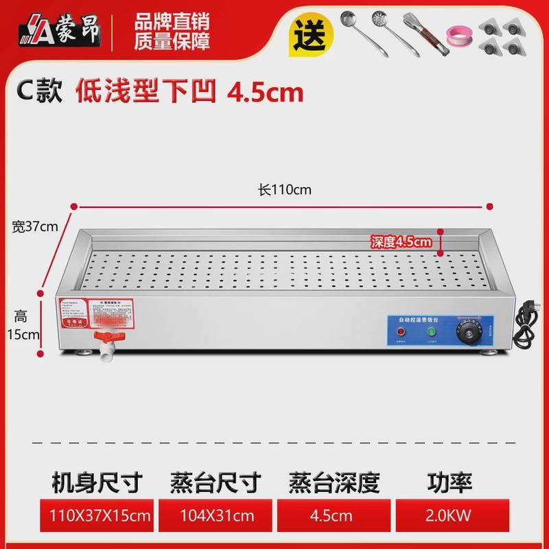 台式快餐保温台商用电加热不锈钢保温小碗菜台蒸菜馒头包子售饭台