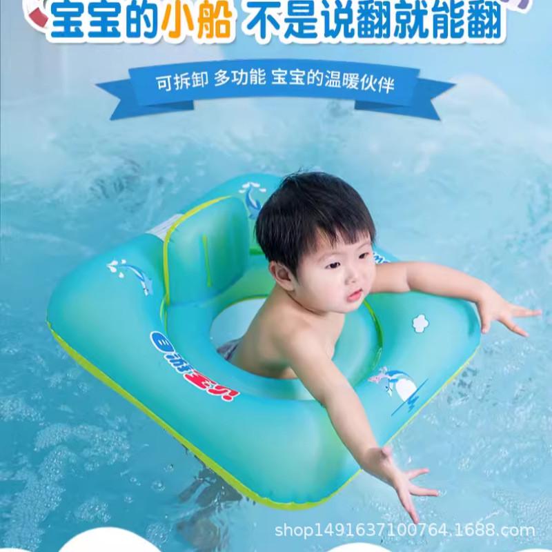 自游宝贝婴儿游泳圈坐圈儿童游泳圈自由宝贝宝宝座圈双气囊防侧翻