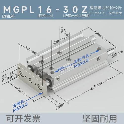 气动mgpl轴气缸三缸径12/16/20/25/32/40/50/63/80/100规格齐全