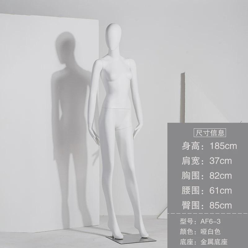 哑光白色模特架全身模特道具女服装店展示架橱窗假人韩版婚纱高档