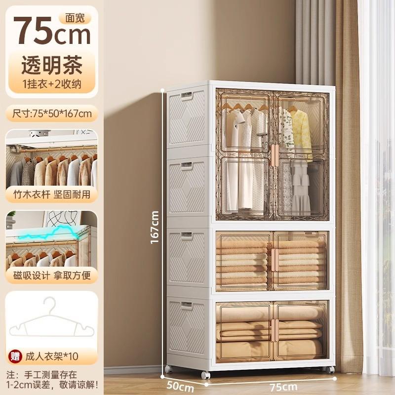 家用卧室免安装收纳柜整理成人衣物大容量可叠加可折叠收纳整理柜