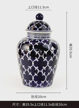 中式复古手绘青花陶瓷瓶储物罐家居软装饰品电视柜博古架精致摆件