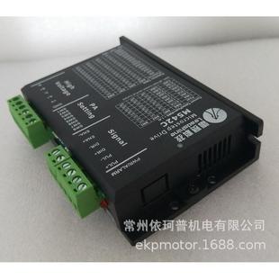 雷赛智能57二相步进电机马达套装 57cm232.3n驱动器m542c大扭矩