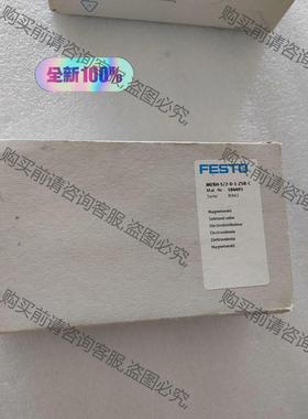 议价正品184493 MEBH-5/2-D-1-ZSR-C全新原 非标价议价