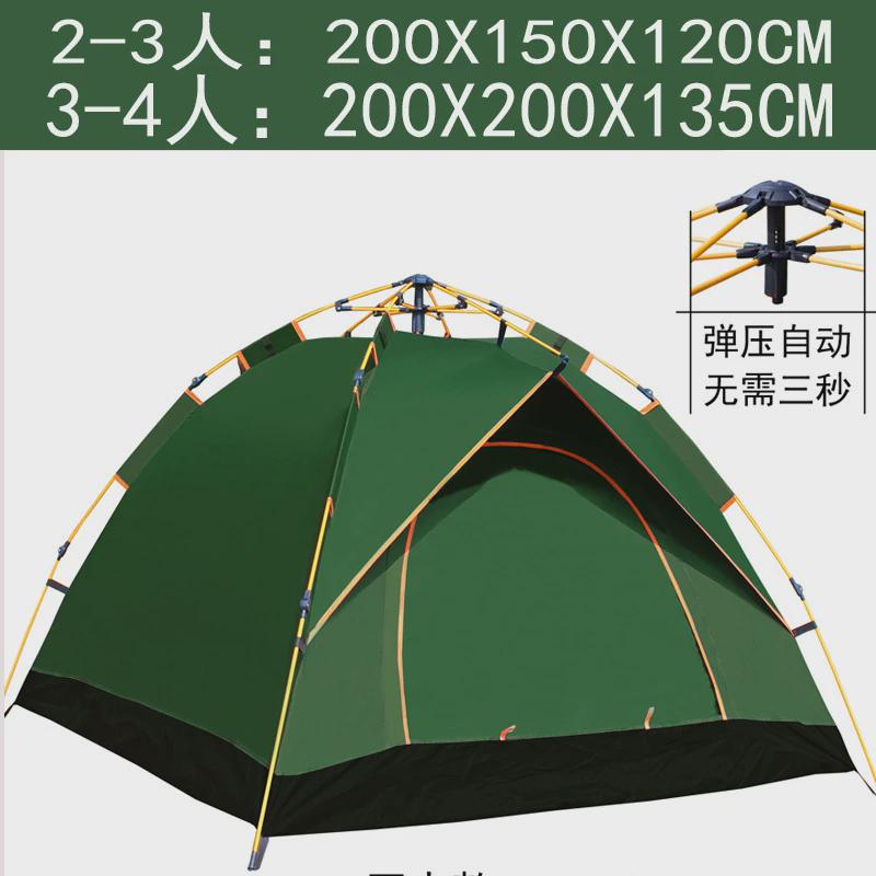 户外帐篷2-3-4人全自动双层免搭建速开露营野营室内野外钓鱼账篷