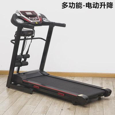 新航线9006ds跑步机家用小型电动treadmill折叠走步机平板健走机