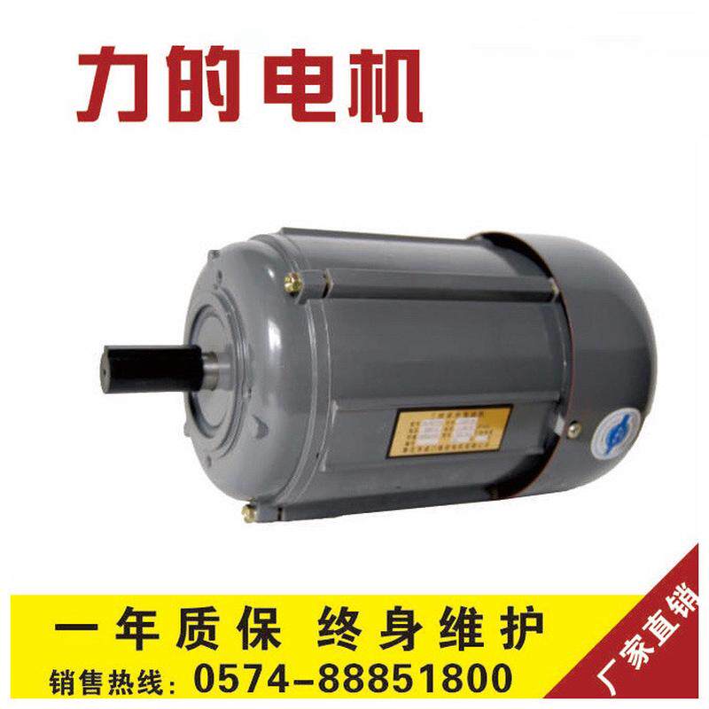 批发yy7112-x(极jx7112)单相电机370w2原转速2800rpm