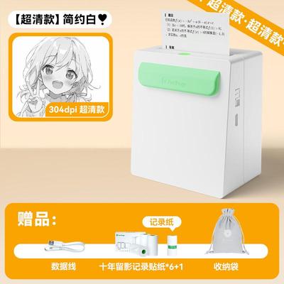 爱立熊a6超高清错题打印机学生抄作业小型便携式爱丽熊口袋抄新款