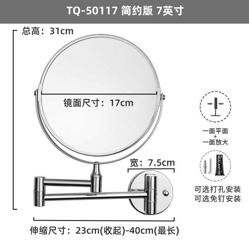 免打孔带灯伸缩双面镜子浴室放大梳妆led化妆镜补光镜壁挂美容镜