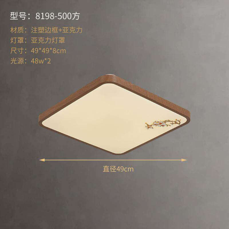 新中式卧室灯灯具圆形简约超薄卧室过道阳台灯大气家用led吸顶灯