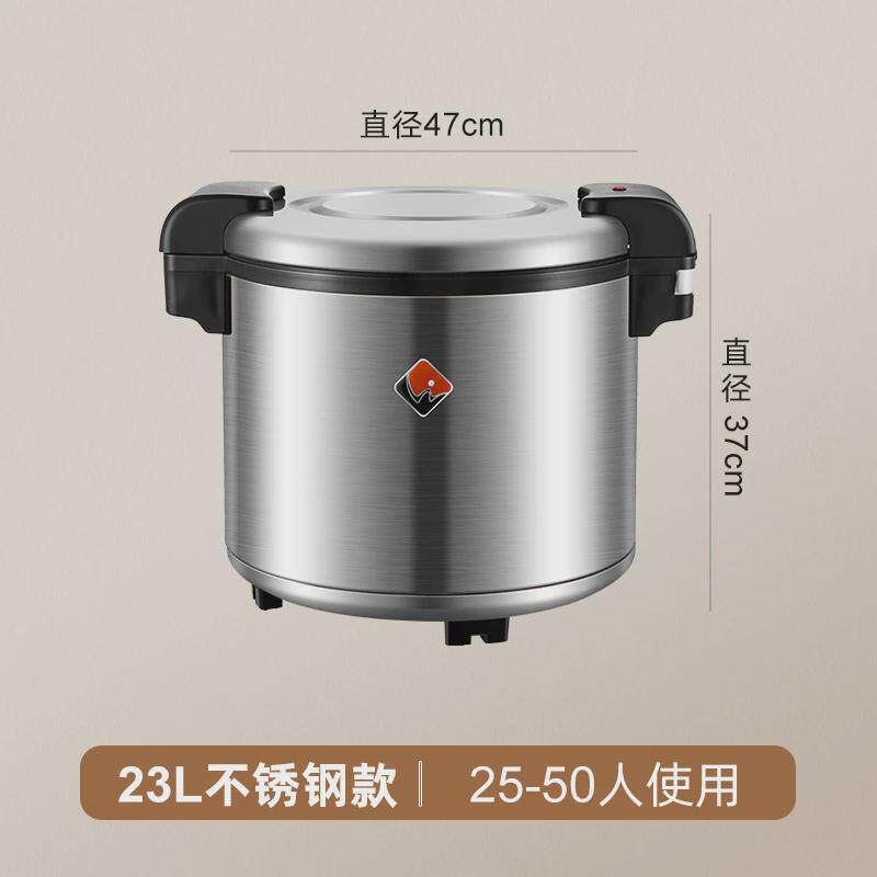伟纳斯商用不锈钢米饭保温饭桶木纹电热恒温保温锅保温桶饭店食堂